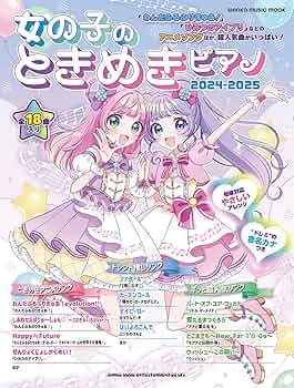 ピアノの本 小冊子 情報雑誌 81Py+fXO-DL._UF350,350_QL50_.jpg